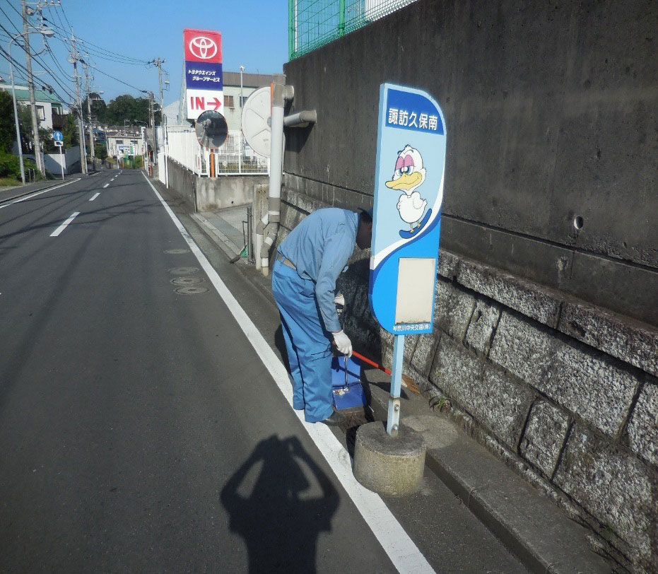 地域清掃｜タバコの吸い殻