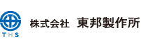 株式会社東邦製作所